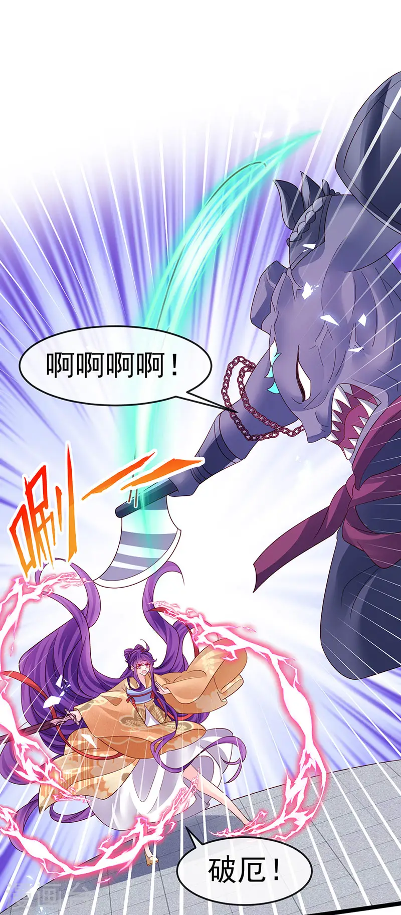 第184话 勇闯楼阁战刑天35
