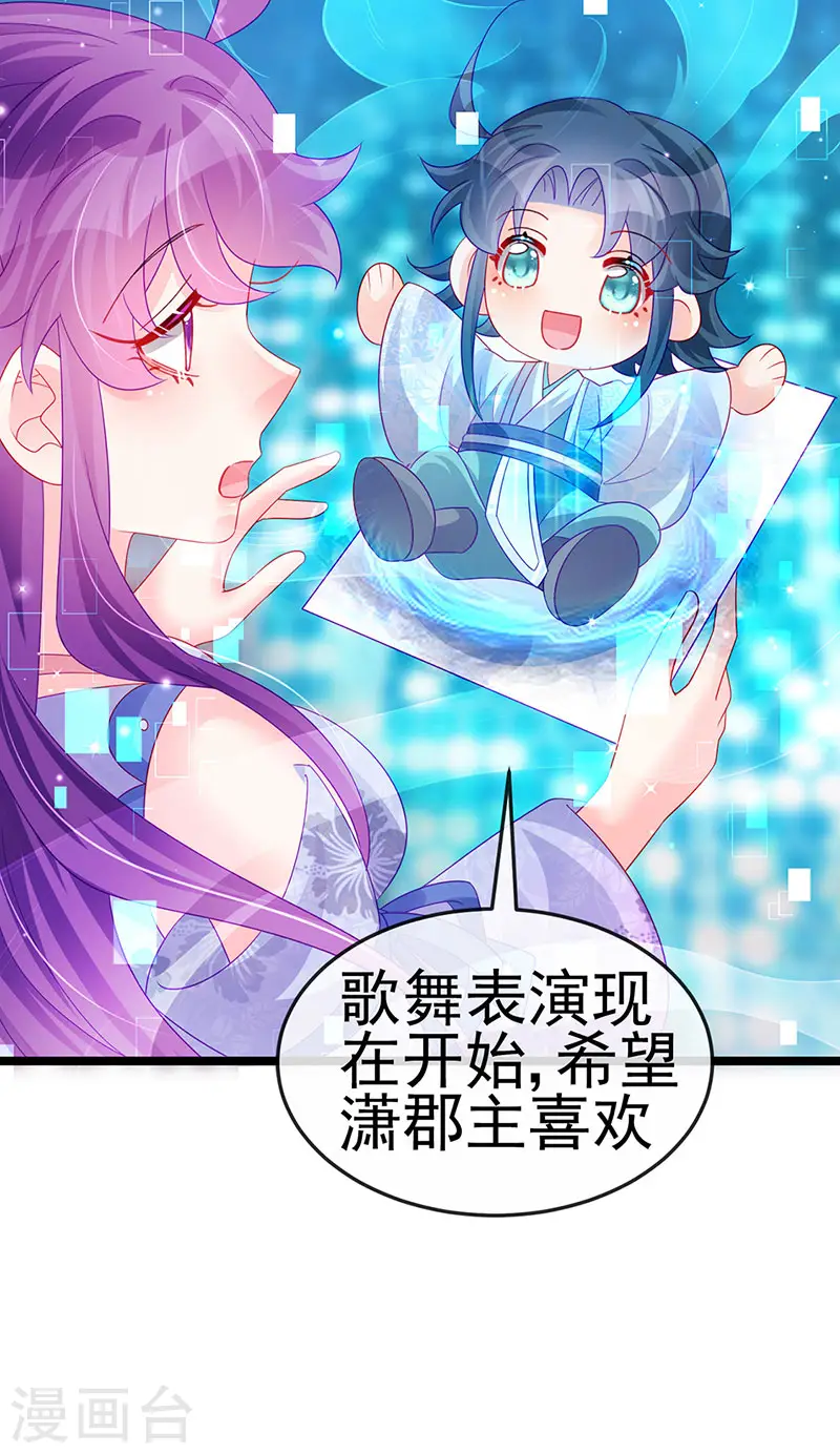 第151话 虚拟歌姬爆炸练药10