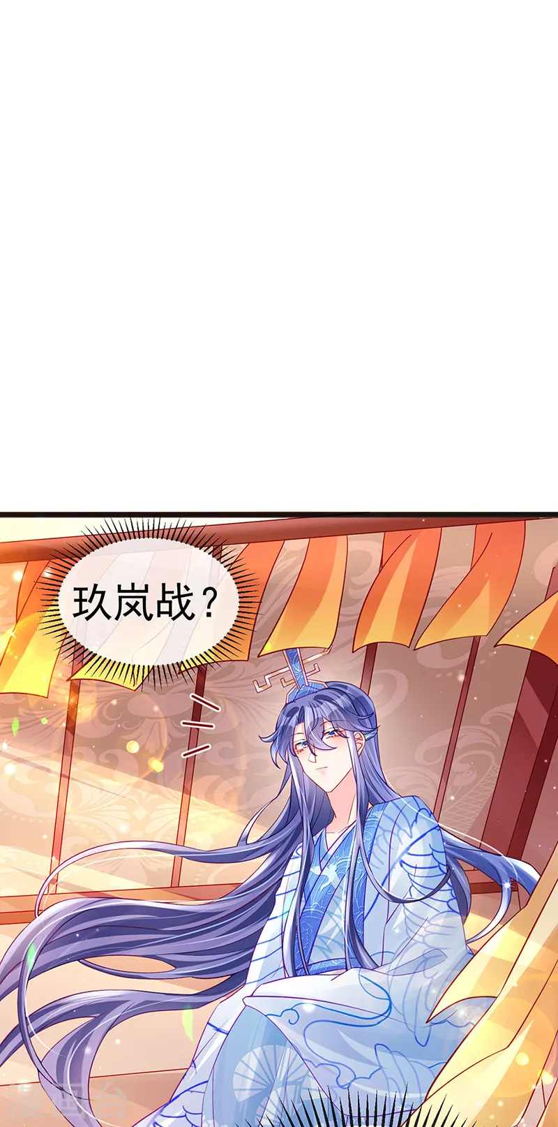 第81话 浴室学秘籍,决战开始11