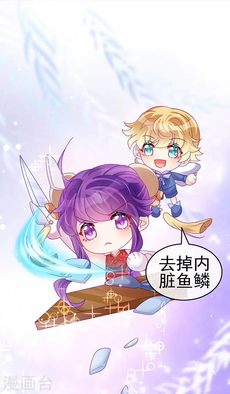 第131话 做帅哥的女仆？！22