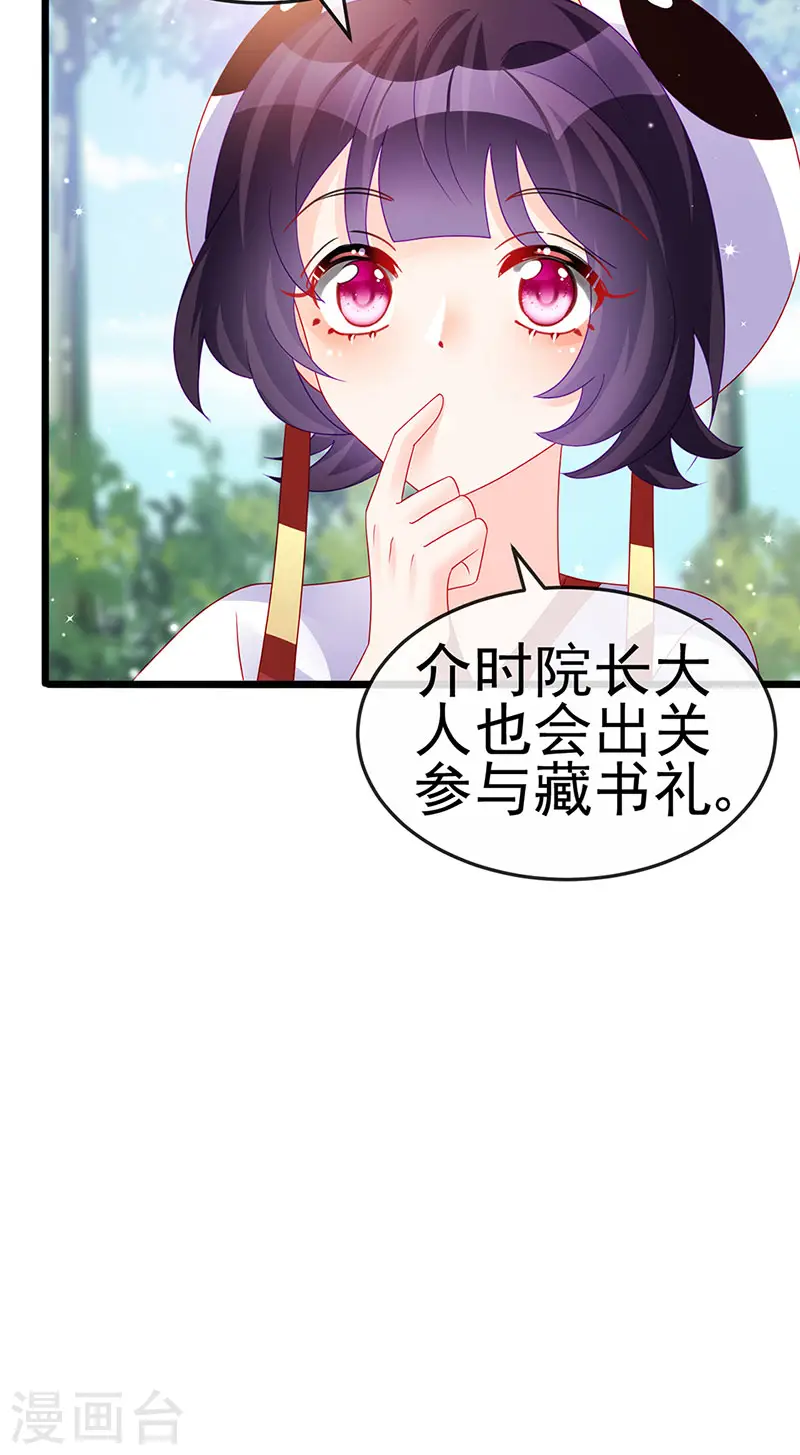 第129话 婚礼虐渣甜又爽6