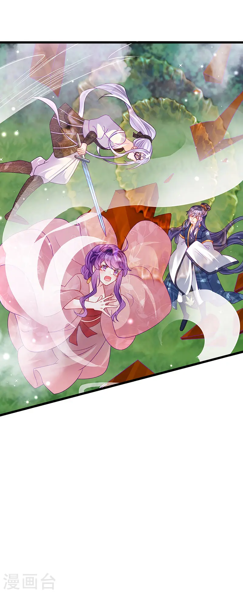 第125话 颠鸾倒凤&amp;amp;皇子幻术31