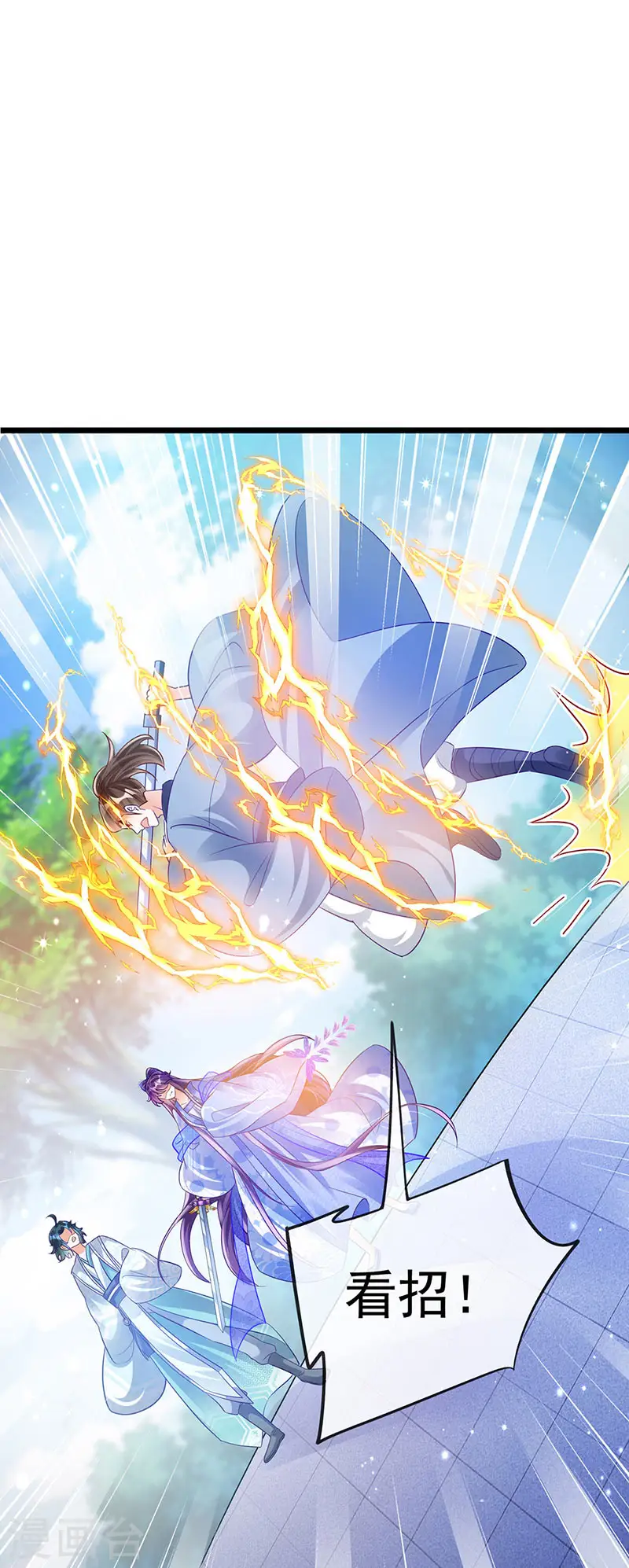 第51话 你这么舍不得我？5