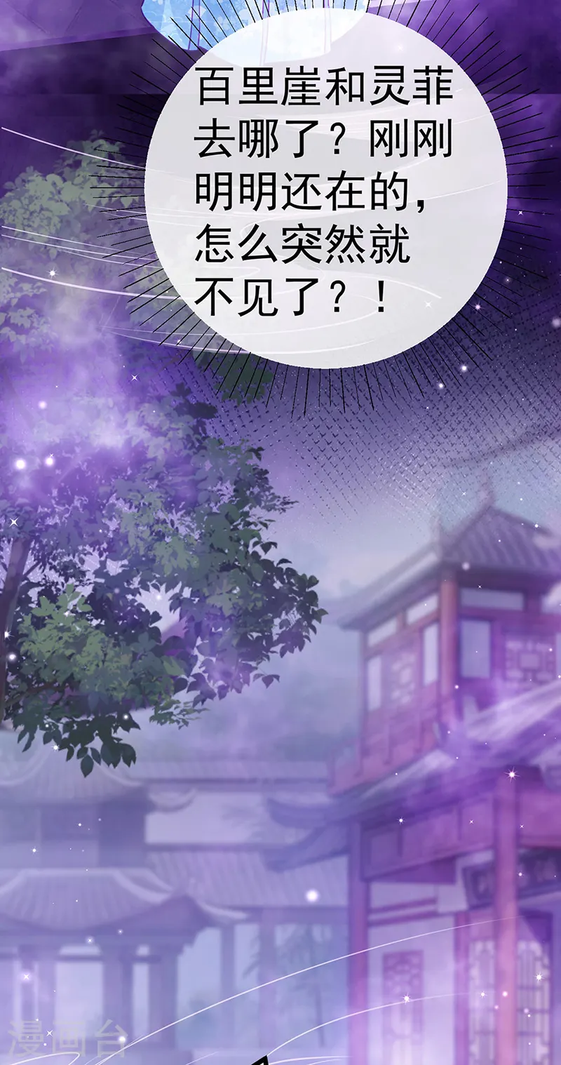 第108话 腹肌养眼特训39