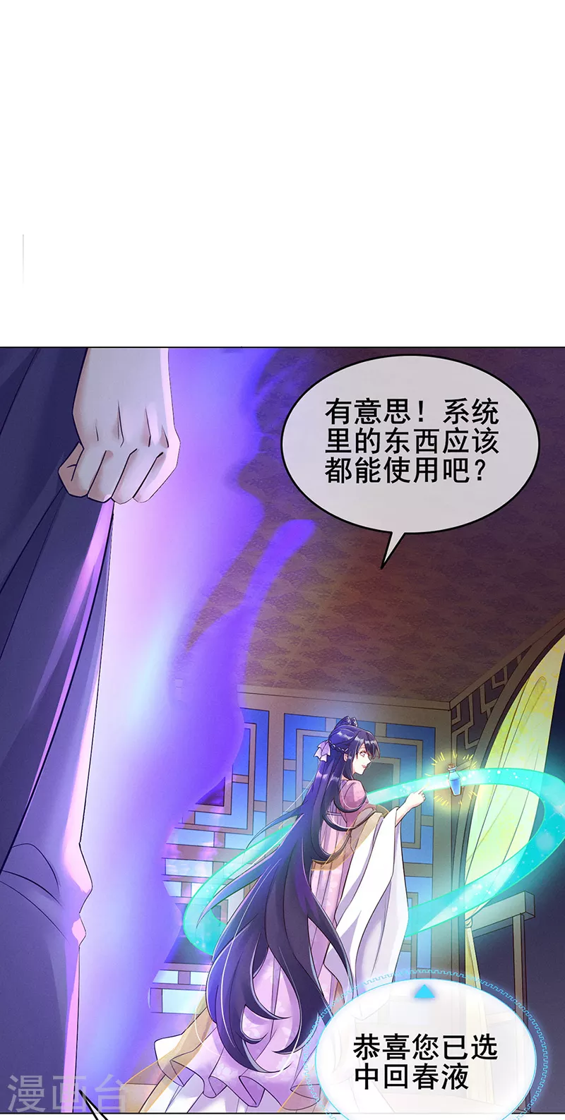 第1话 堂堂军长，落地成盒42