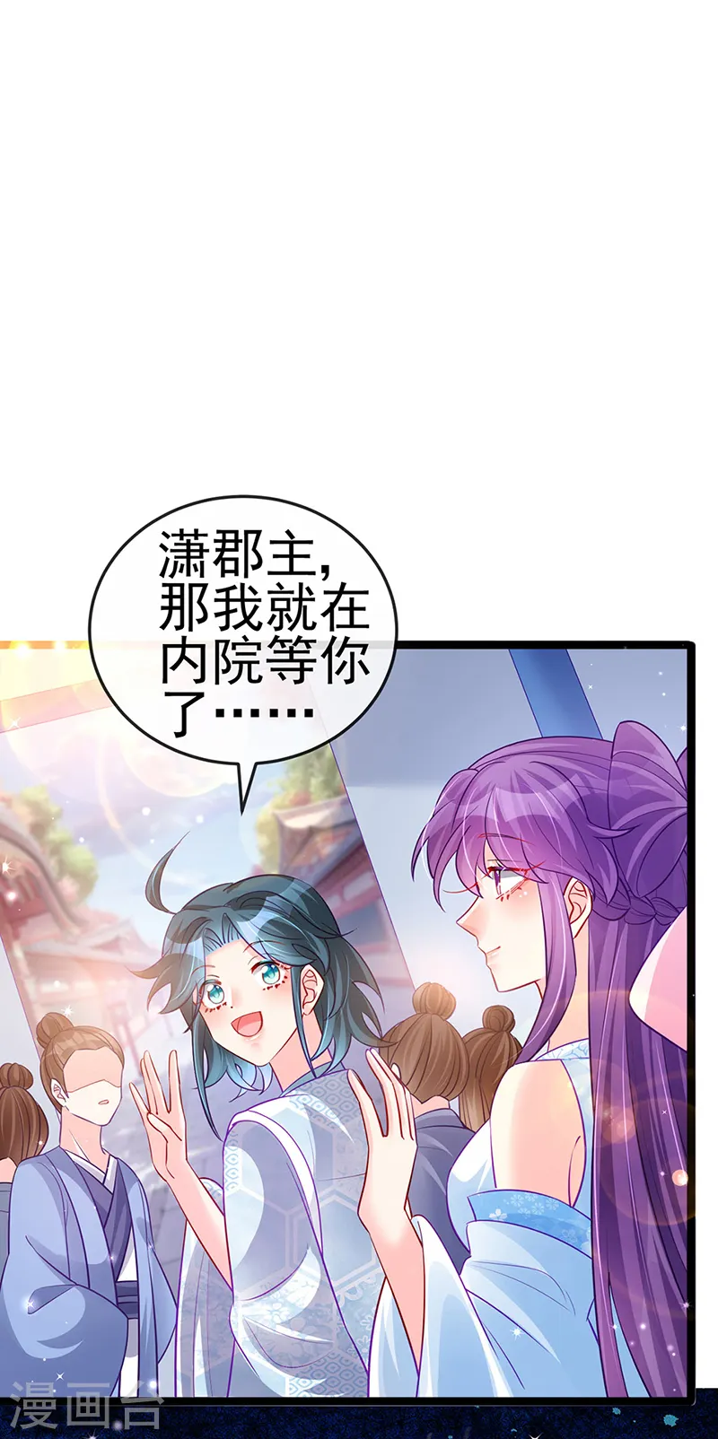 第89话 正太向我袭来24