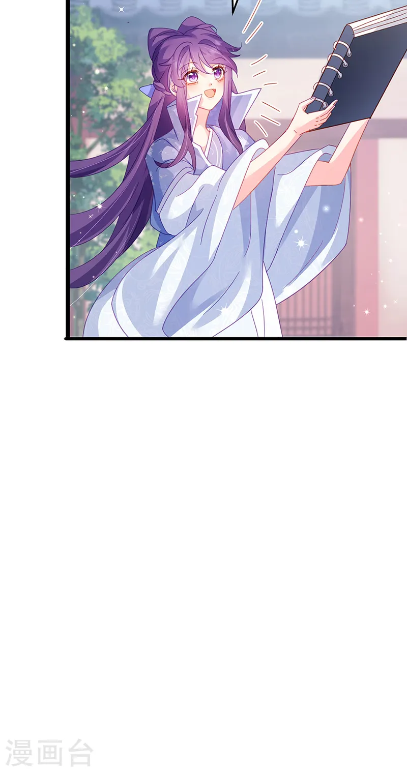 第57话 小白爆衣叶潇儿43