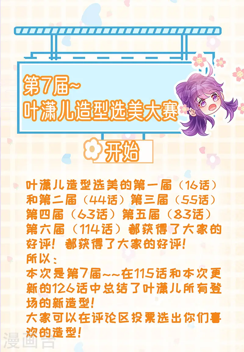 第126话 蓝婴药泉赤果果33