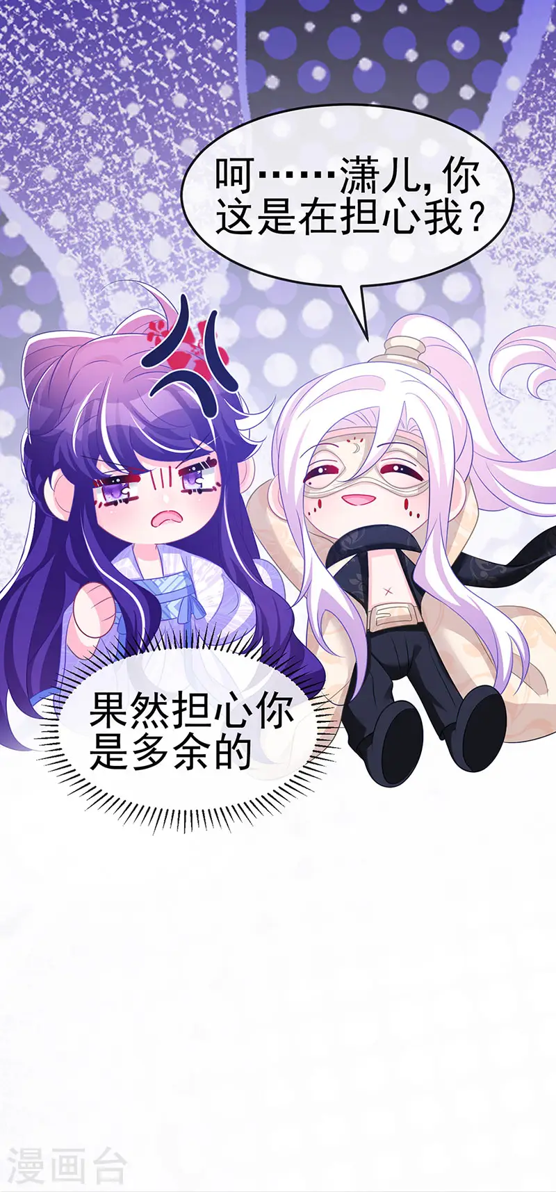 第186话 塌房了，银月要奖励32