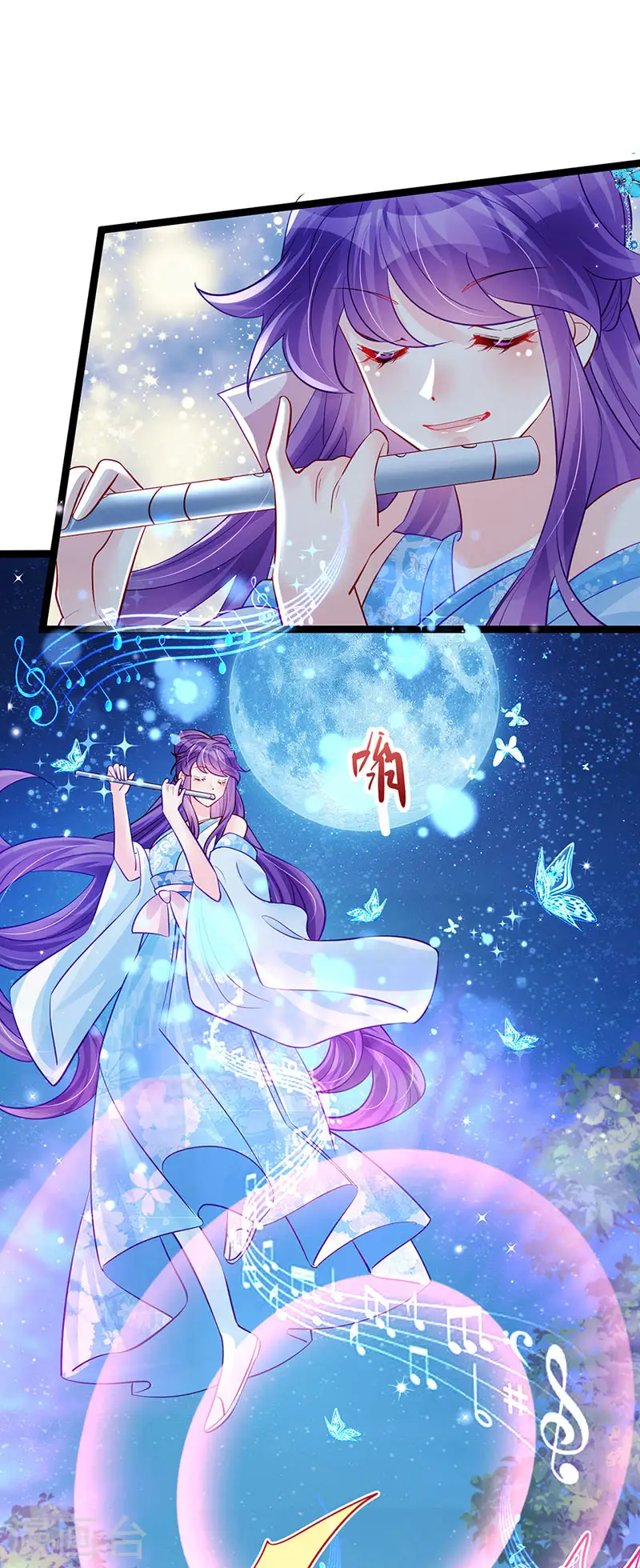 第97话 激吻银月&amp;amp;月下双人舞15