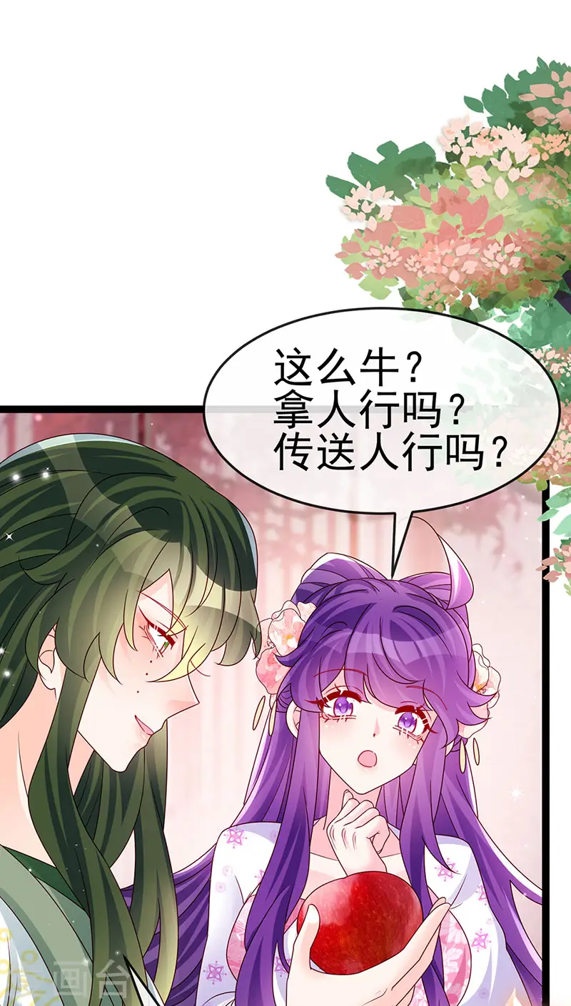 第200话 极限二选一9