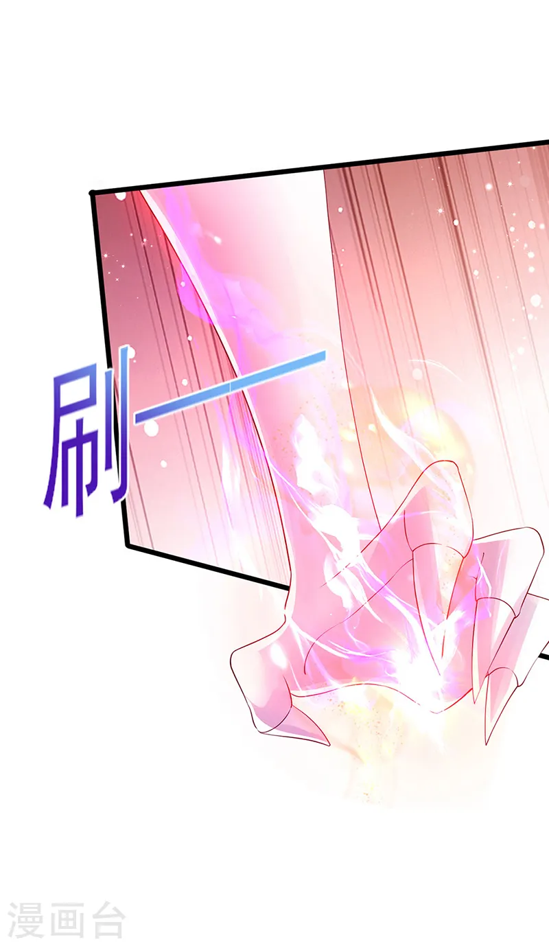 第41话 替天行道，小九真棒3