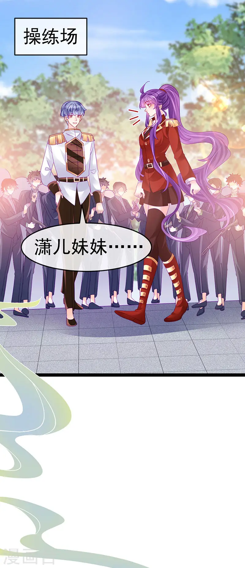 第179话 哥哥给我你的心6