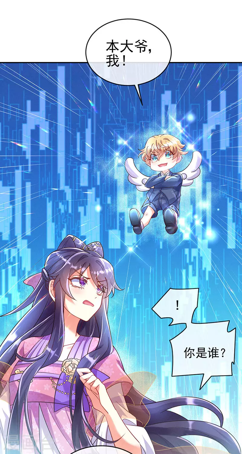 第5话 系统管理员登场11