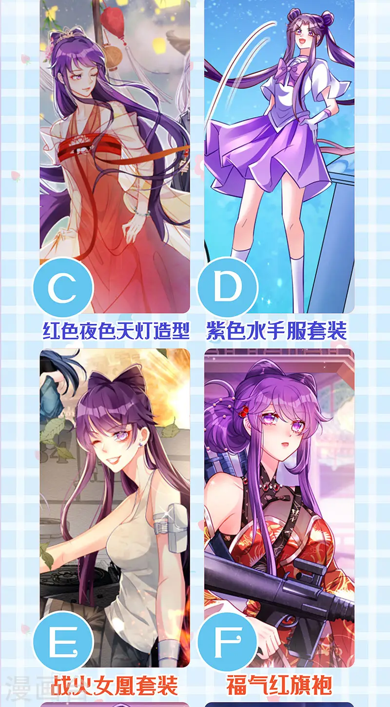第83话 免费伺候你一晚32