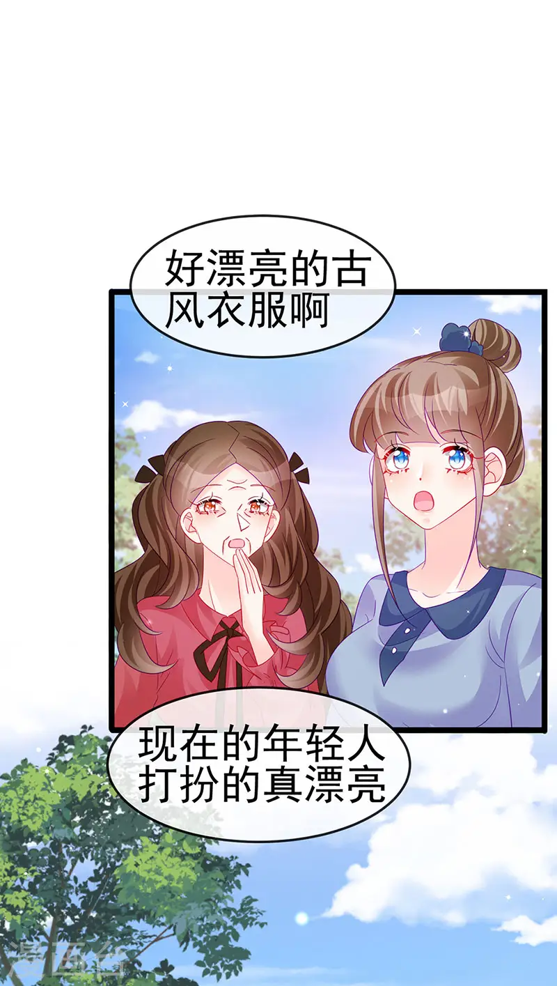 第148话 穿越北京ktv泡澡27