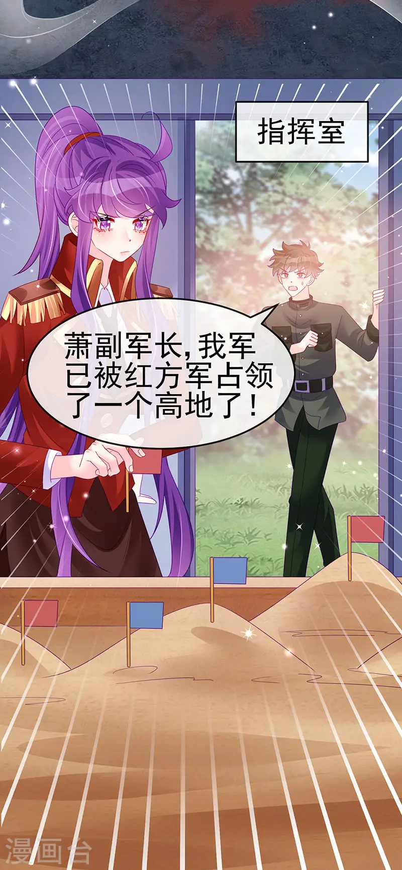 第175话 男澡堂作战28