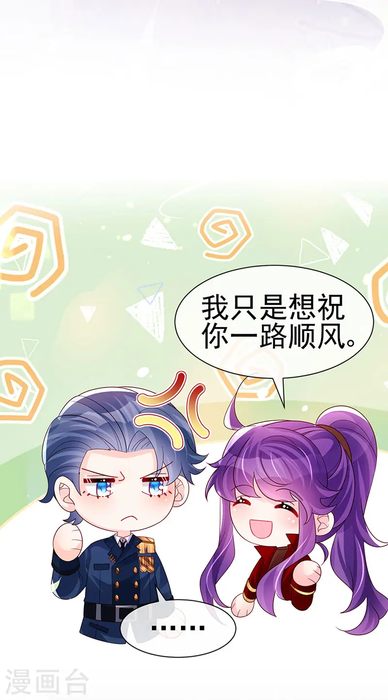第180话 改命逆天高光24