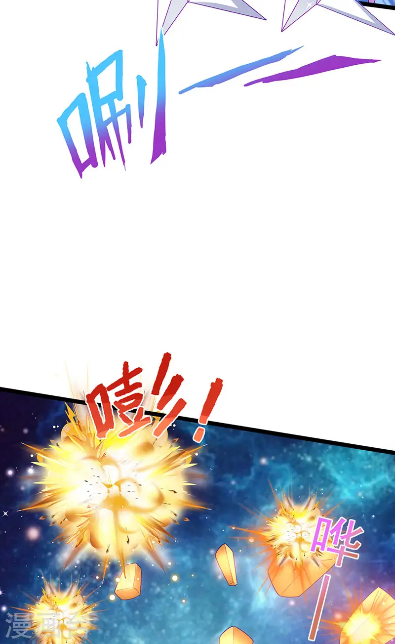 第140话 色即是空男上加男19