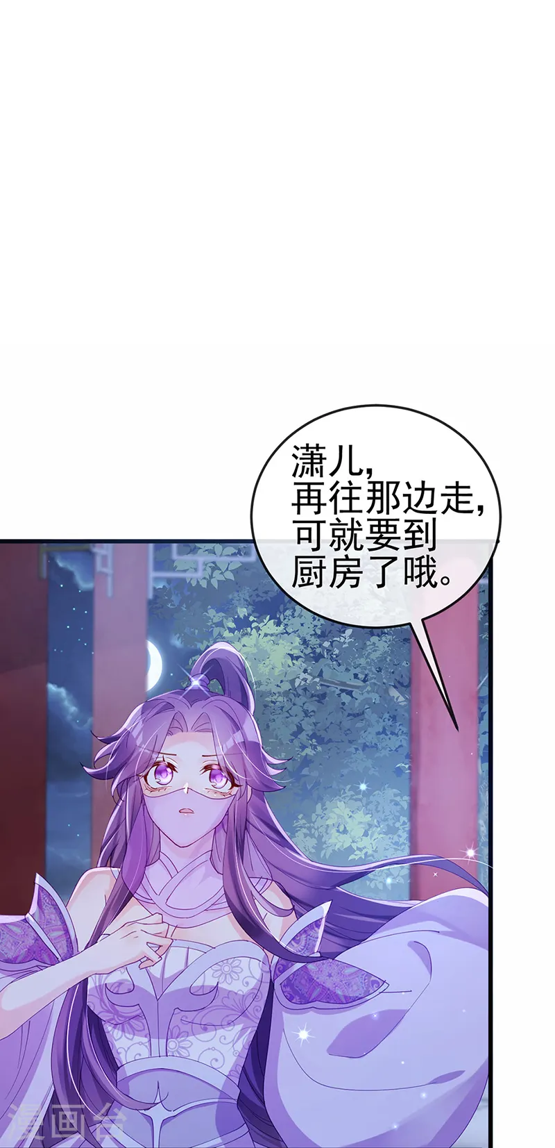 第38话 少年玩火么10