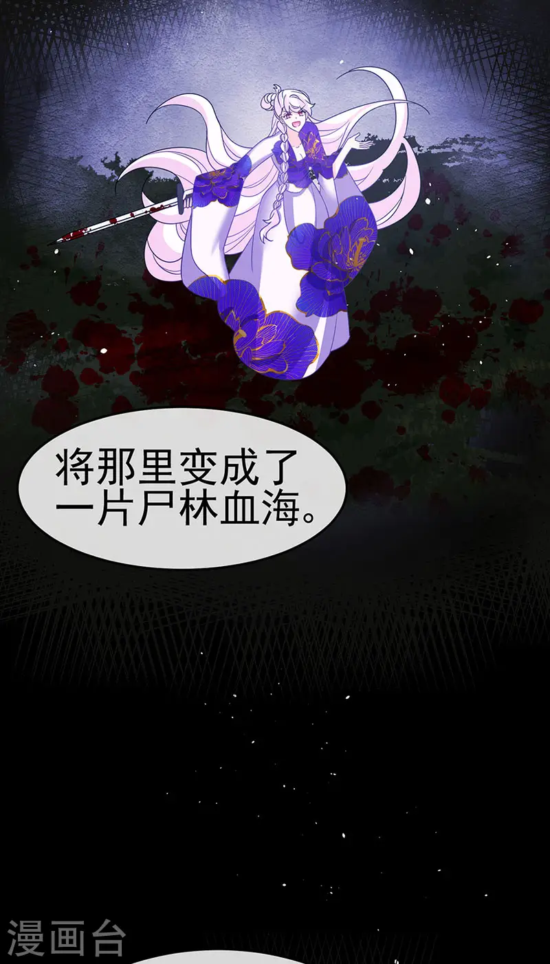 第188话 我和银月睡了21