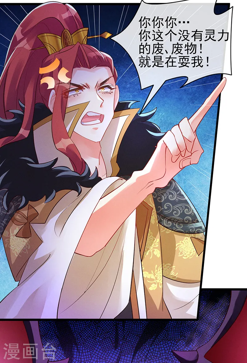 第13话 休夫书17