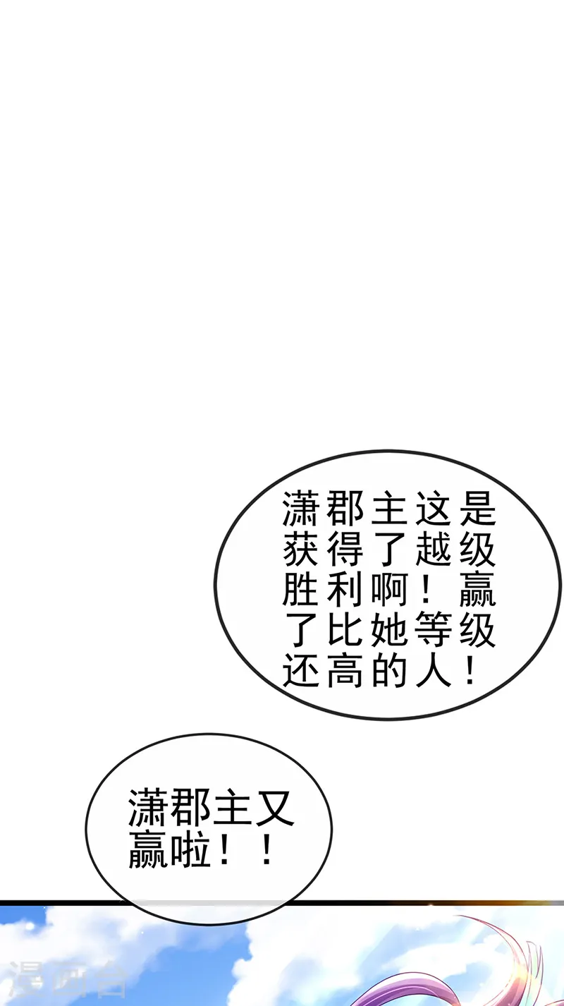第78话 削发魔女vs秃头少女17