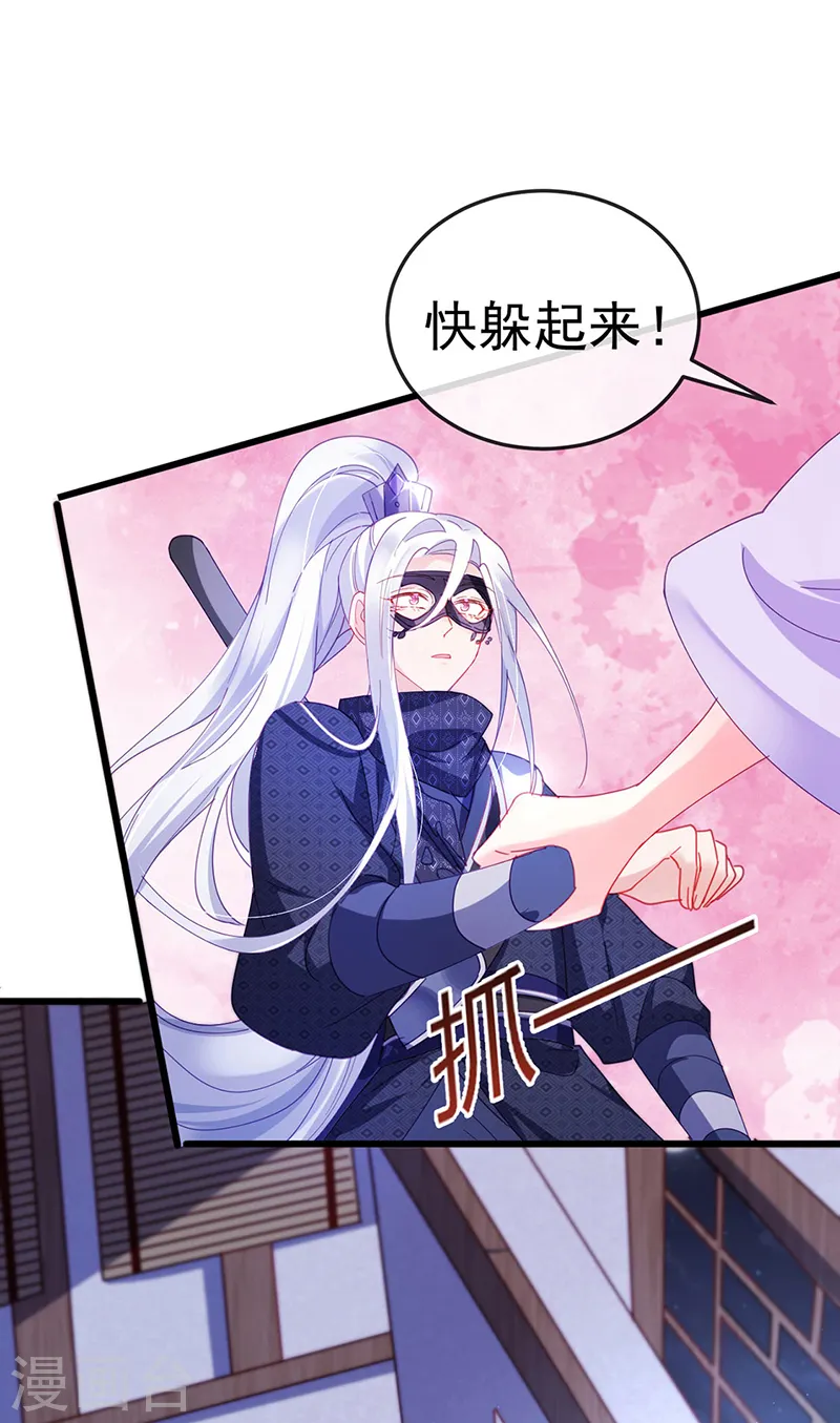 第38话 少年玩火么17
