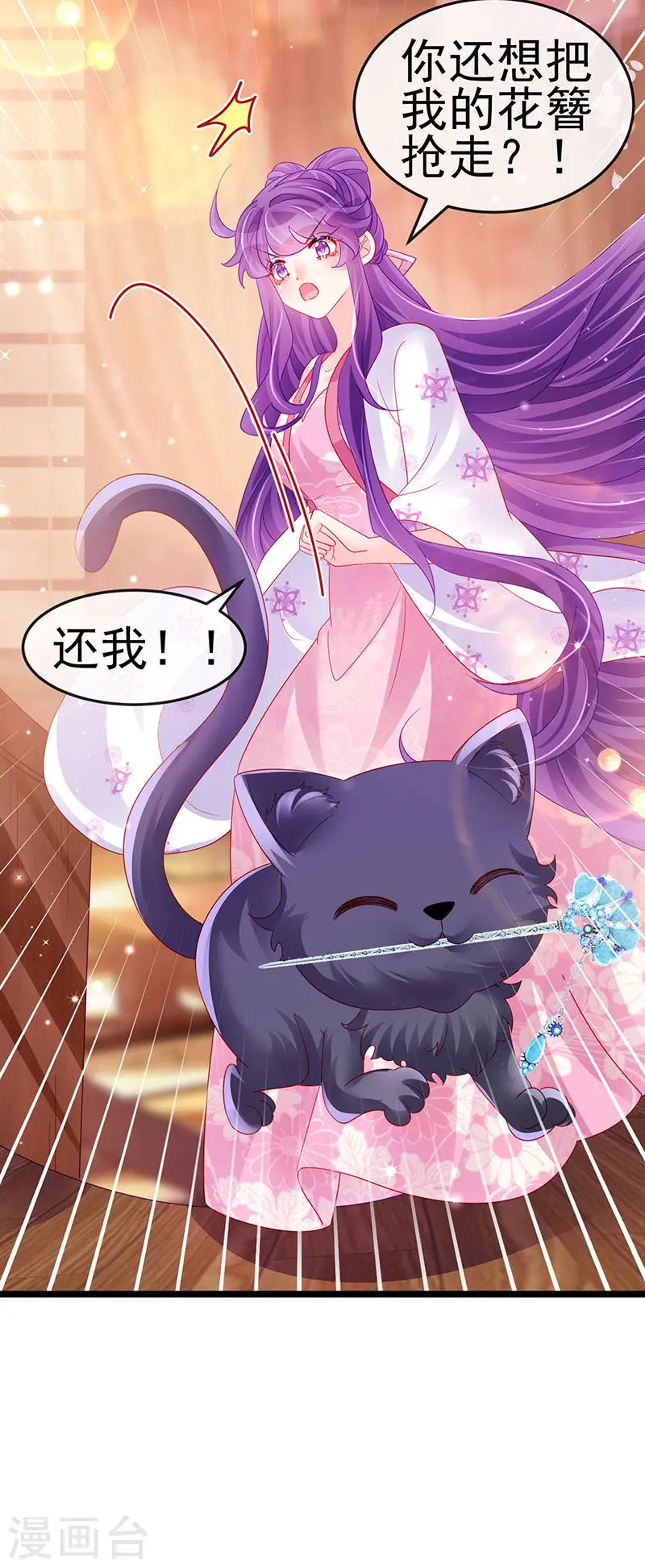 第157话 恋爱甜似巧克力50