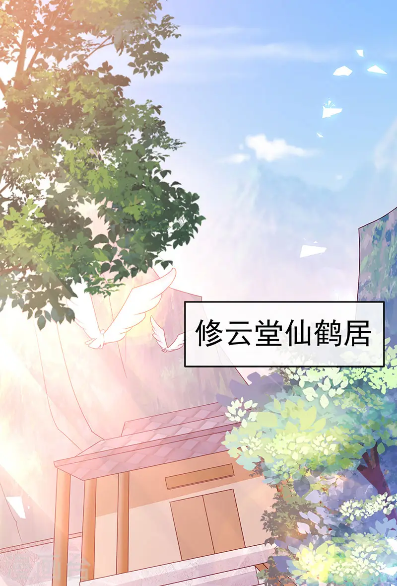 第191话 战殿下的温柔36