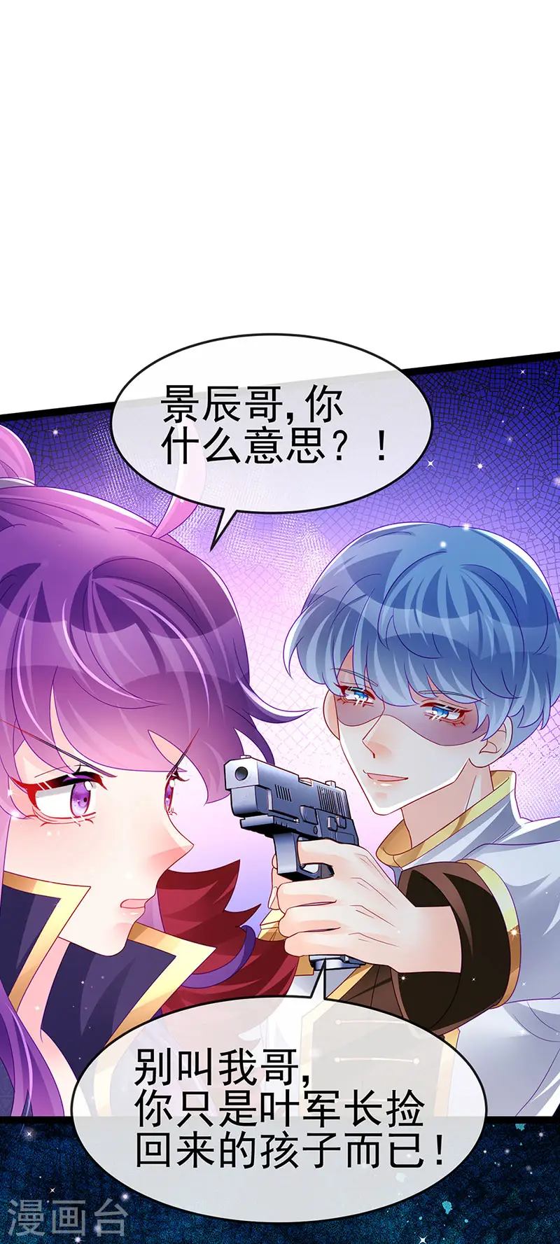 第177话 兄妹反目生父救命3