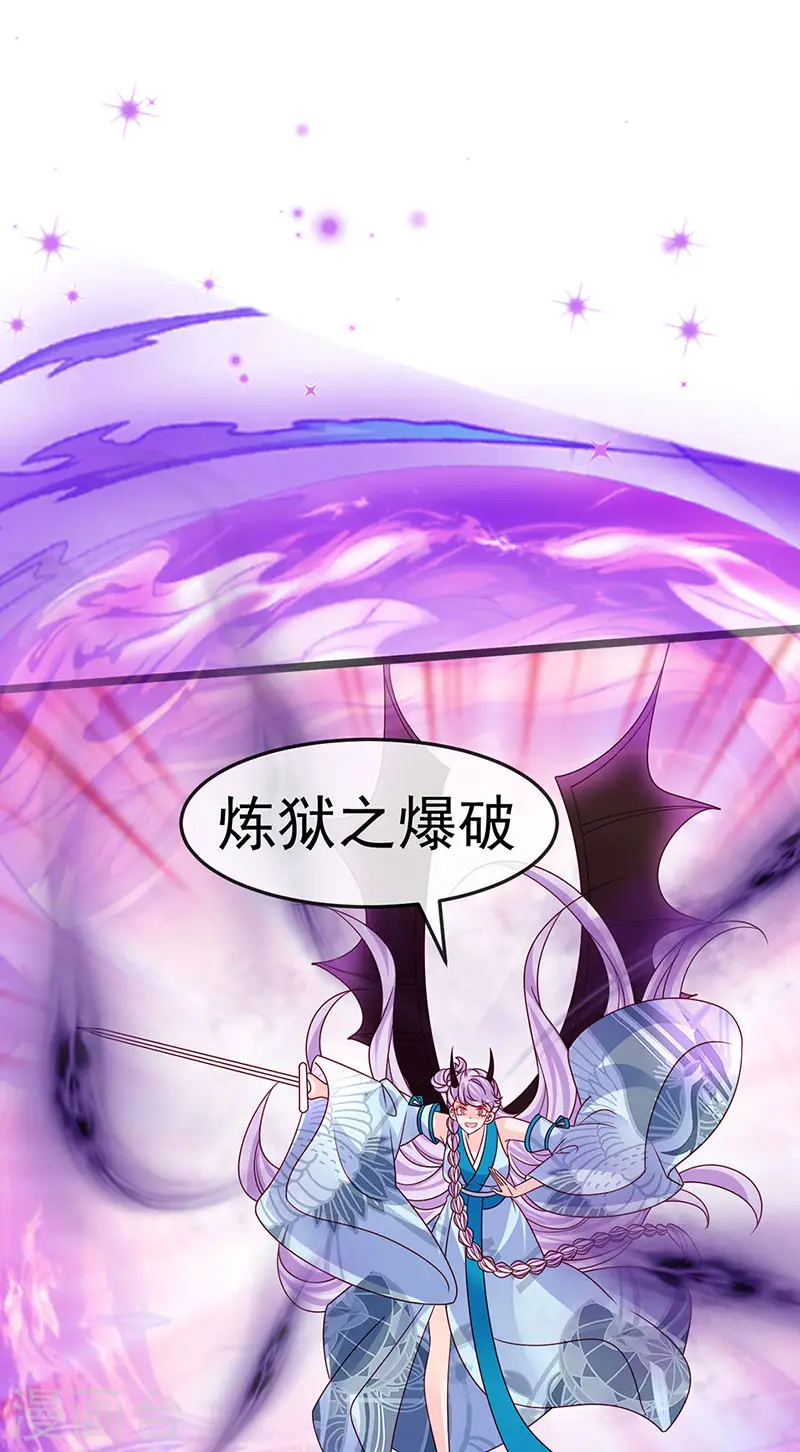 第197话 玖岚站就是银月啊39