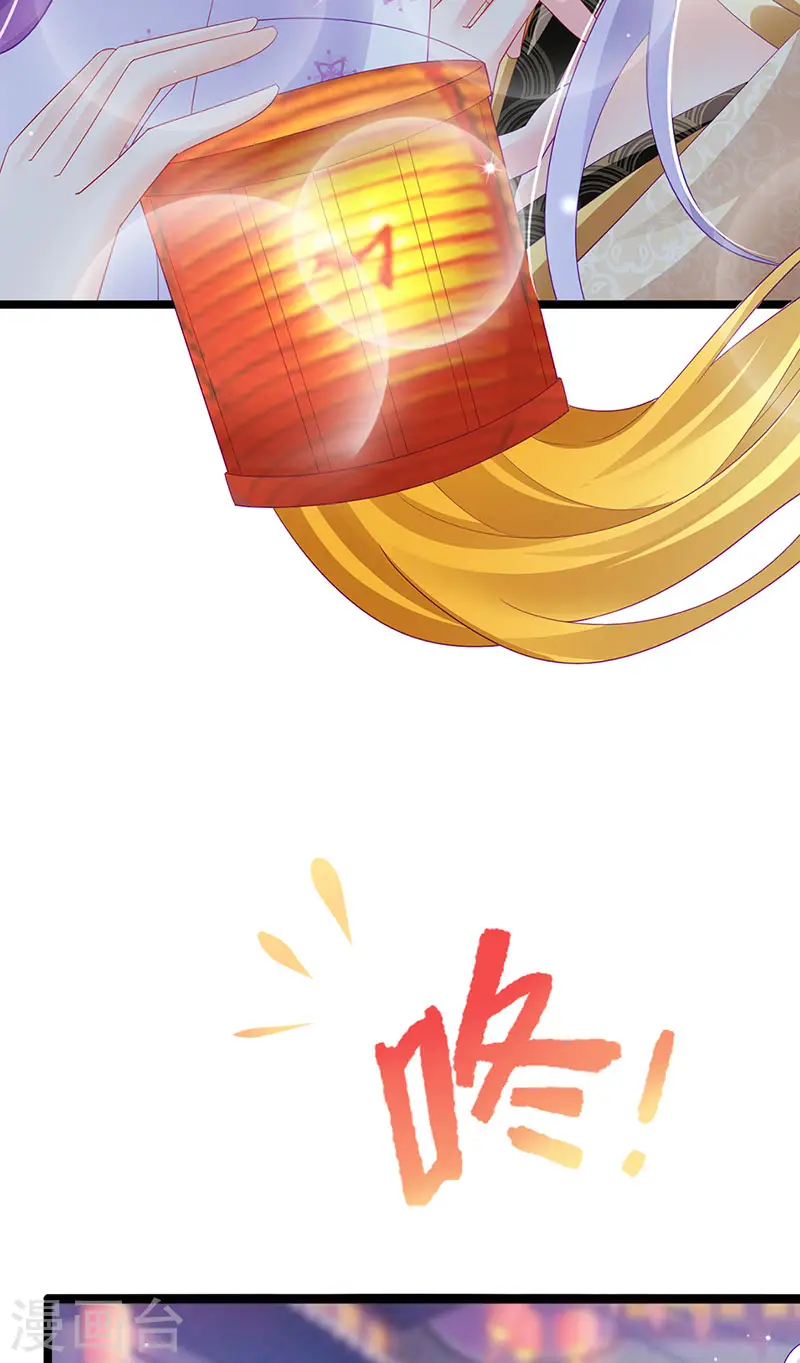第156话 银月滋阴补阳5