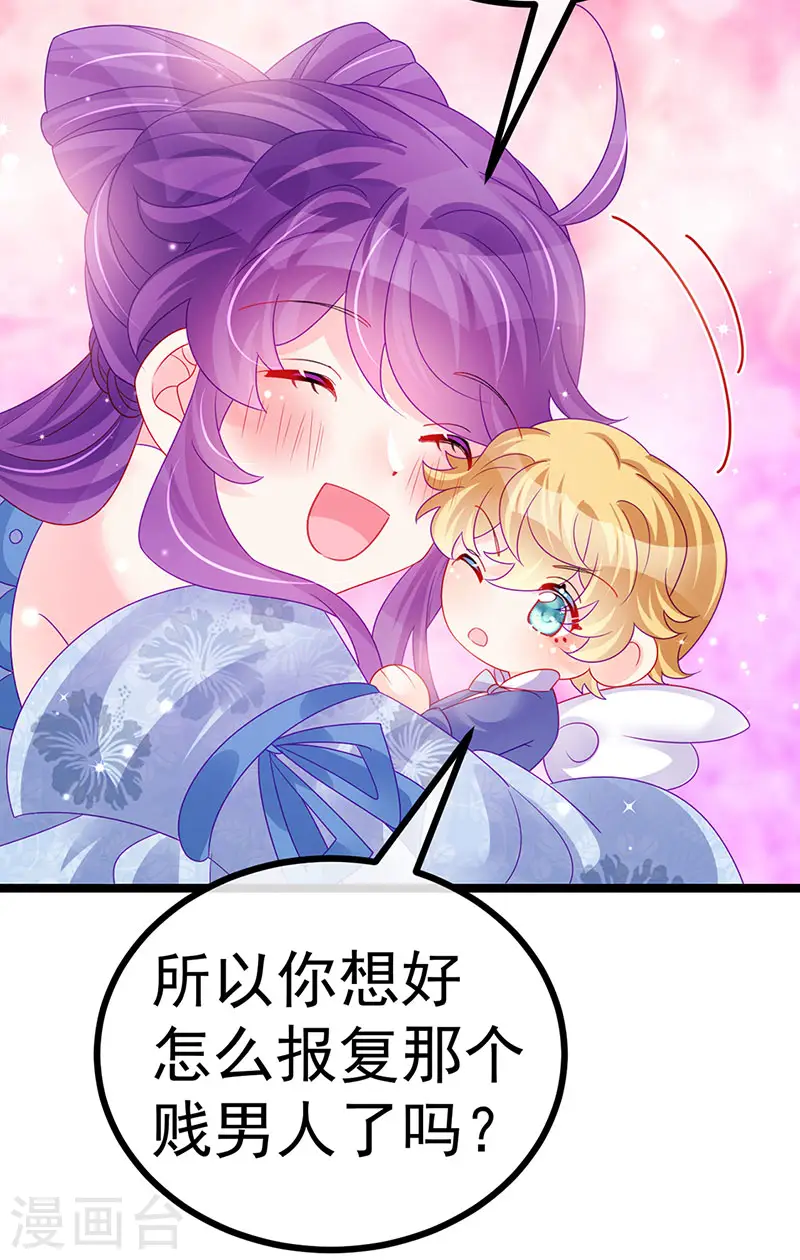 第145话 兔女郎魅魔&amp;amp;美人计27
