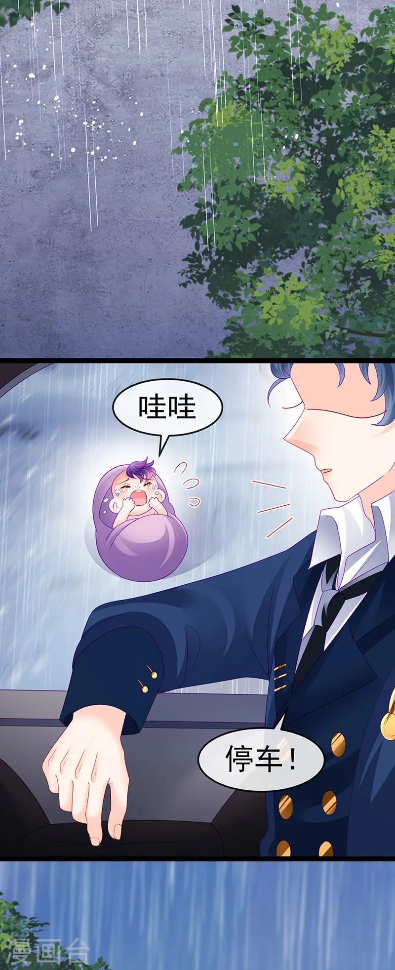 第174话 穿越前世试炼28