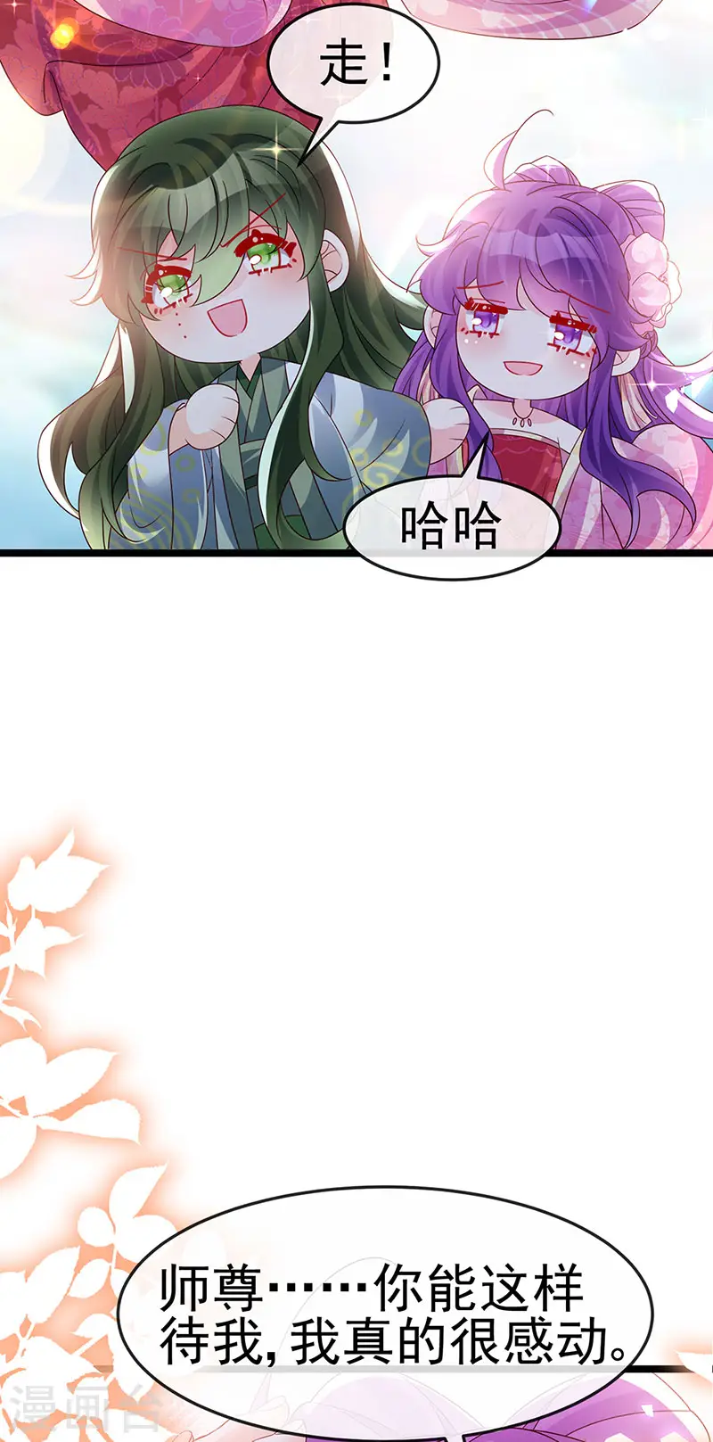 第190话 美人苦肉计35