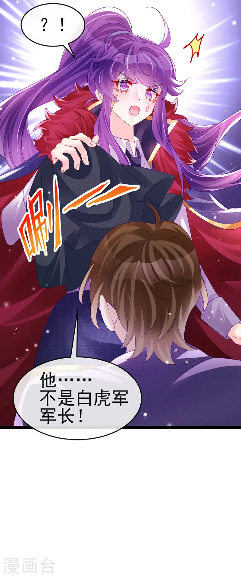 第176话 大仇得报震惊46