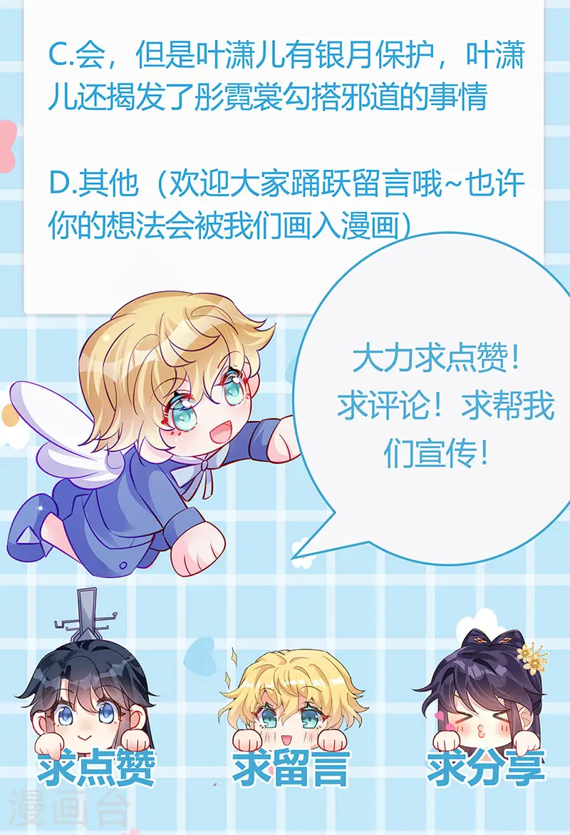 第113话 上厕所被师兄抓46