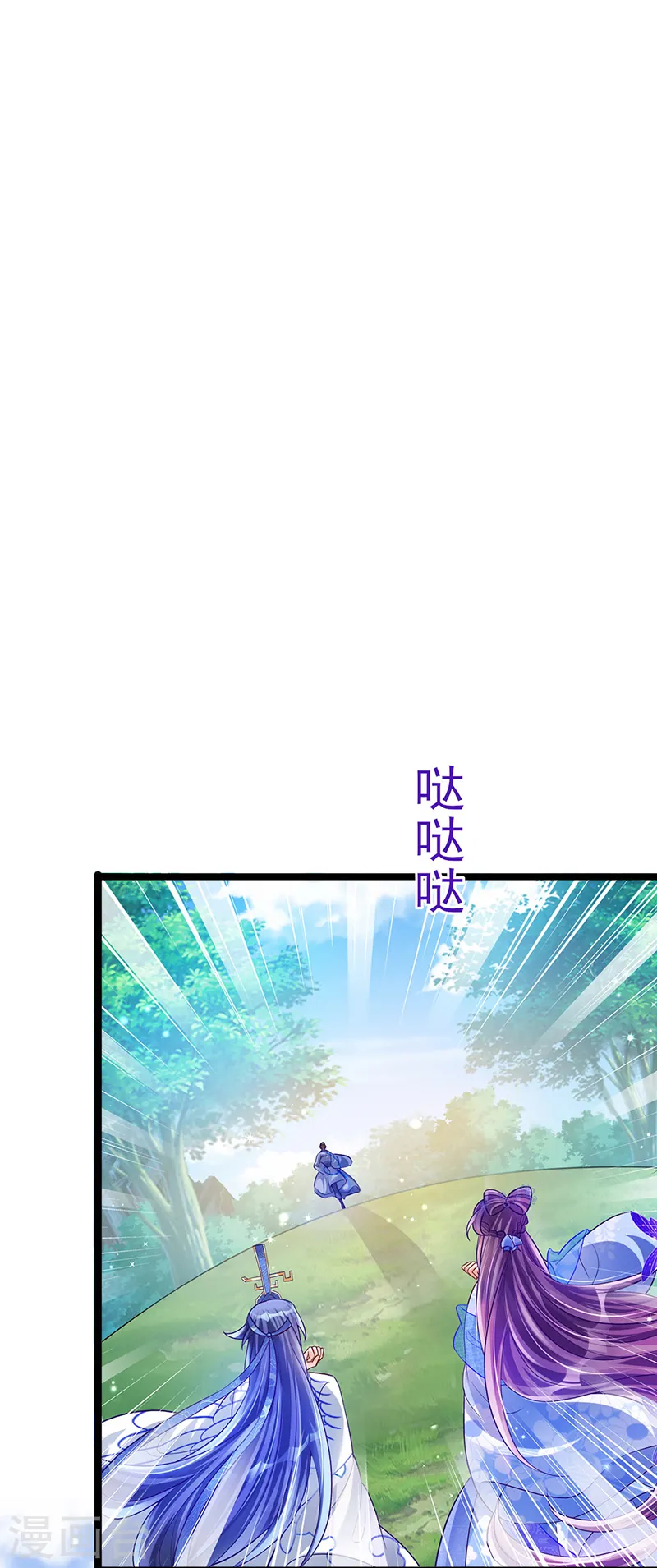 第54话 玖岚战因我而死？！3