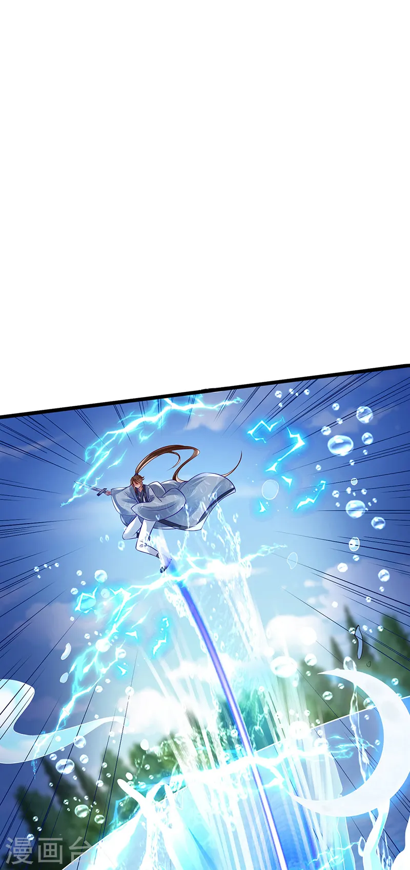 第45话 非洲酋长要杀我！？32
