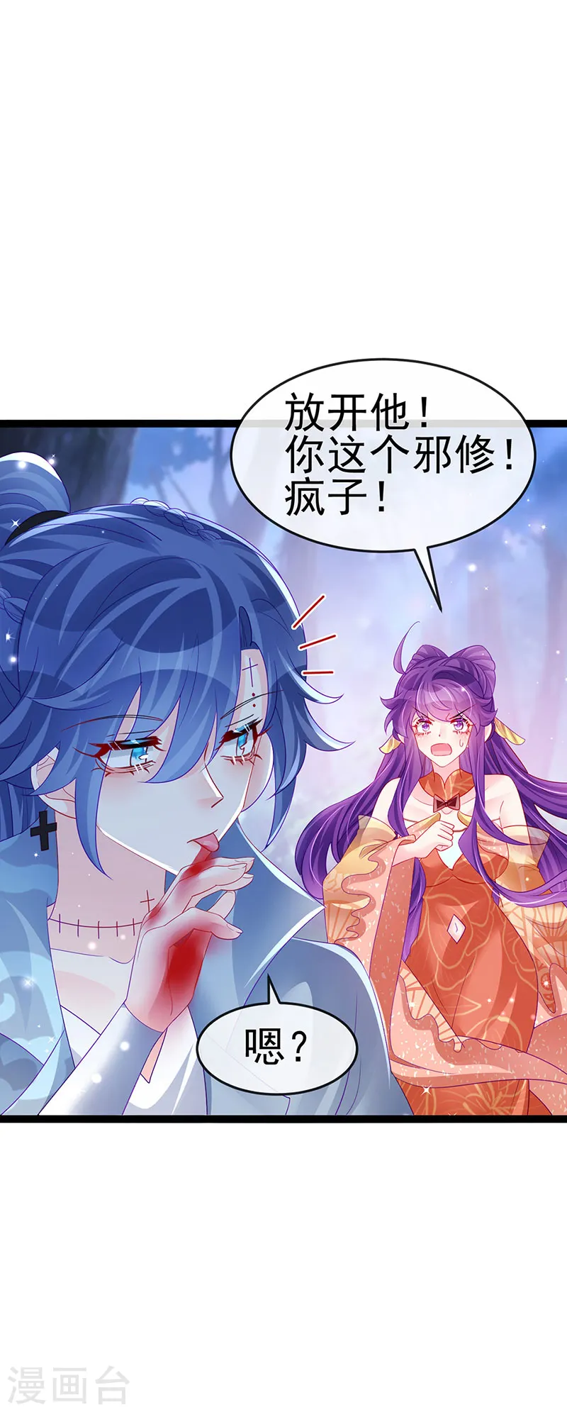 第170话 恢复灵力实力回归8