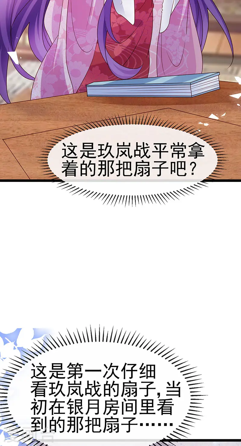 第194话 2个帅哥沐浴18