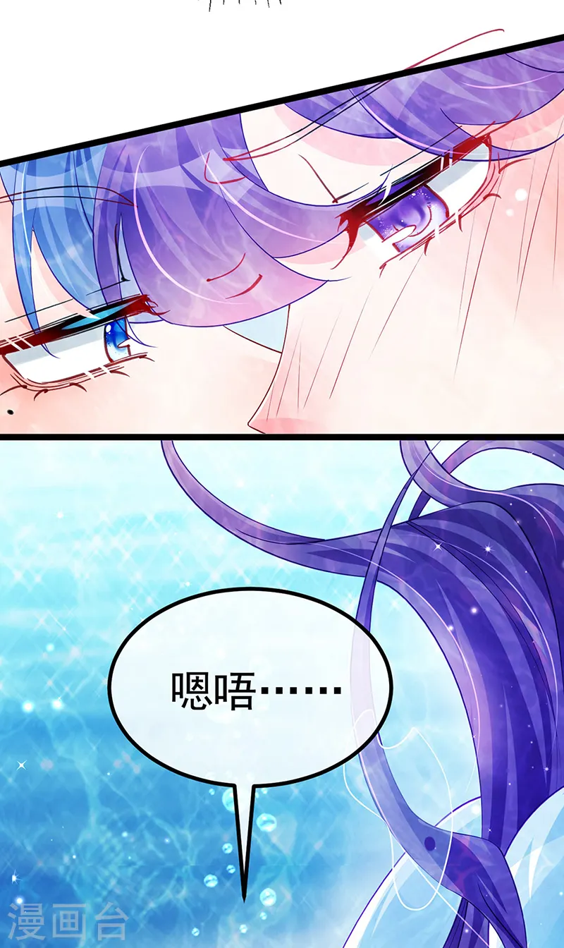 第106话 同眠激吻双修5