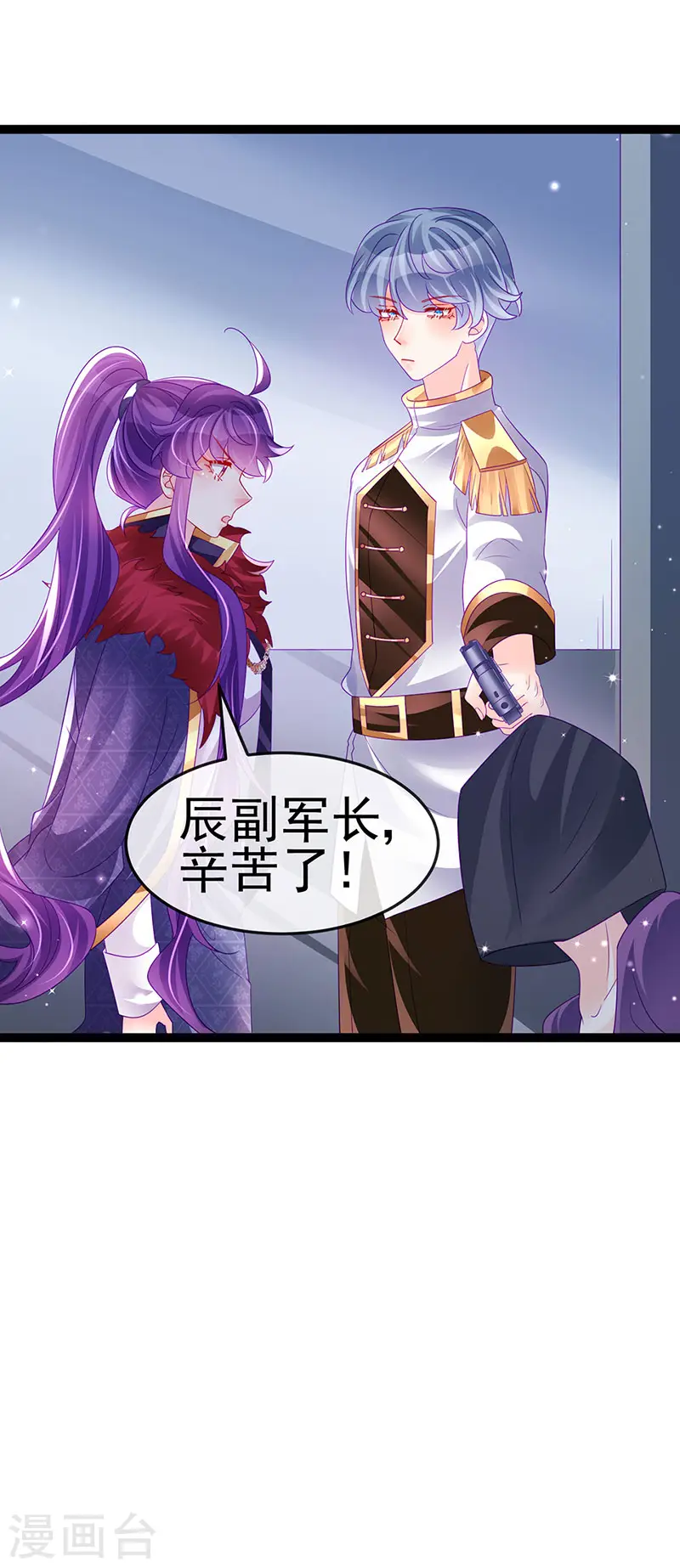 第176话 大仇得报震惊44