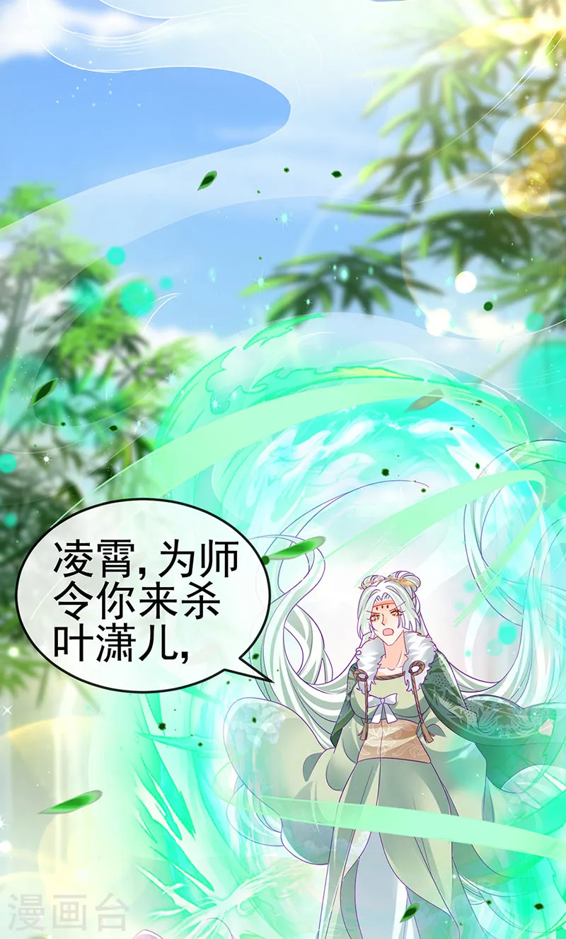 第162话 拼命守护性情大变13