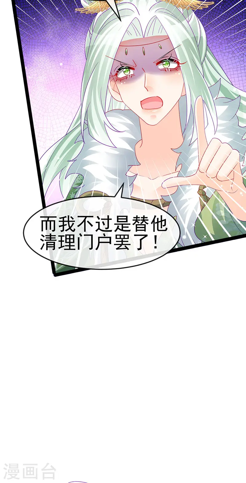 第163话 成婚迟早杀了你10