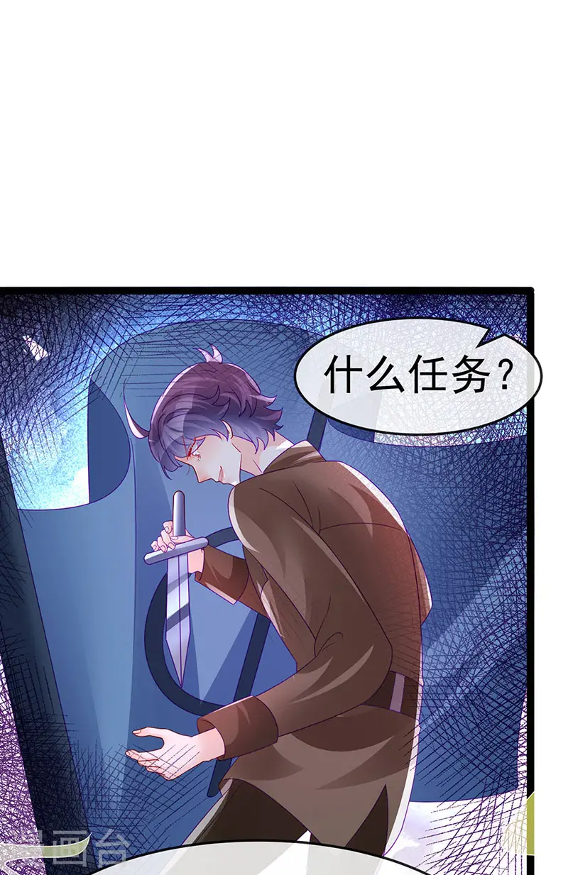 第179话 哥哥给我你的心21