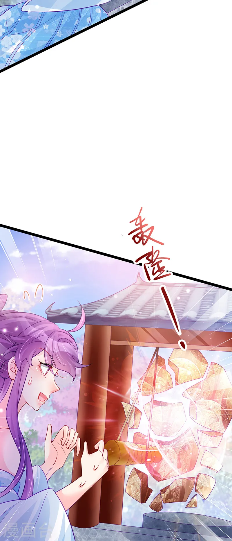 第107话 春心荡漾&amp;amp;灵测36