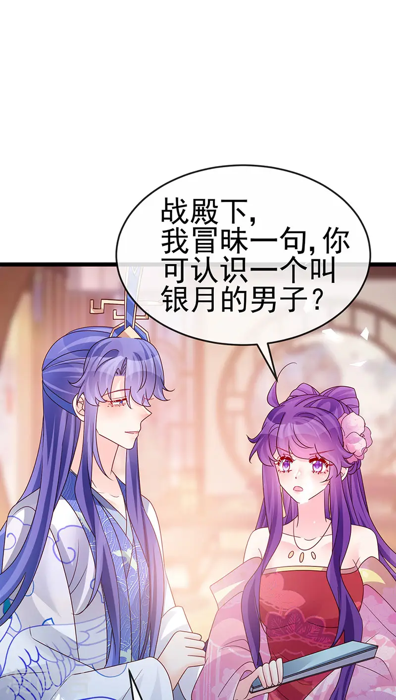 第194话 2个帅哥沐浴23