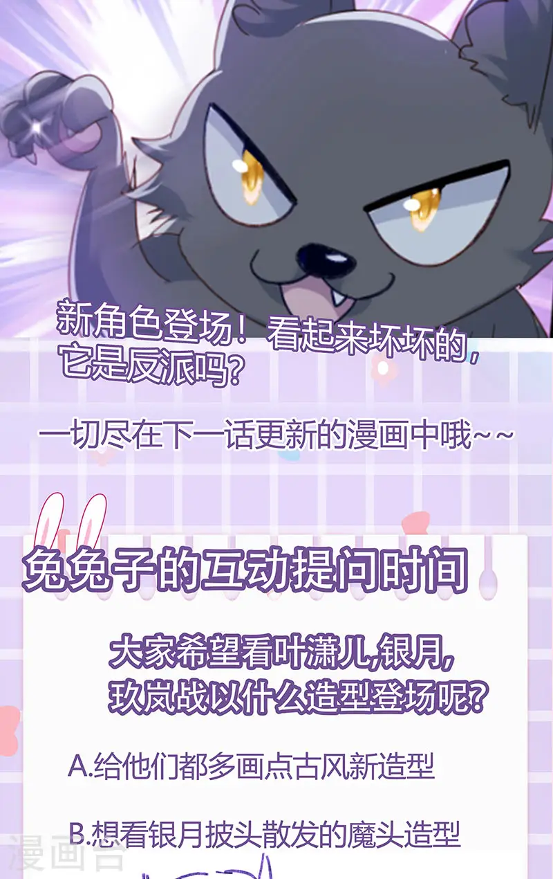 第56话 美男垂钓50